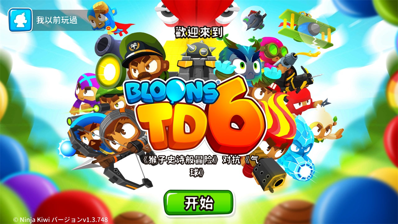 6°(Bloons TD 6)