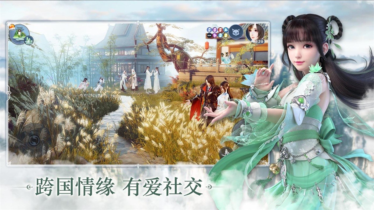 λɹʰ(Jade Dynasty New Fantasy)