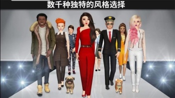 Avakinģ3D°(Avakin Life)ͼ2