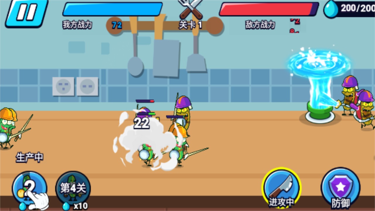 ߲˛Q(Vegetable Duel)1.0.0°؈D1