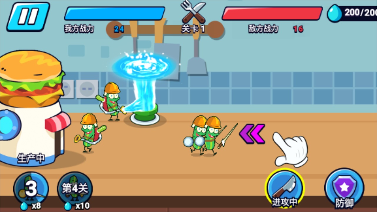 ߲˛Q(Vegetable Duel)1.0.0°؈D3