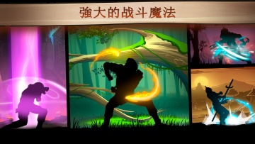 Ӱ2İ°(Shadow Fight 2)ͼ1