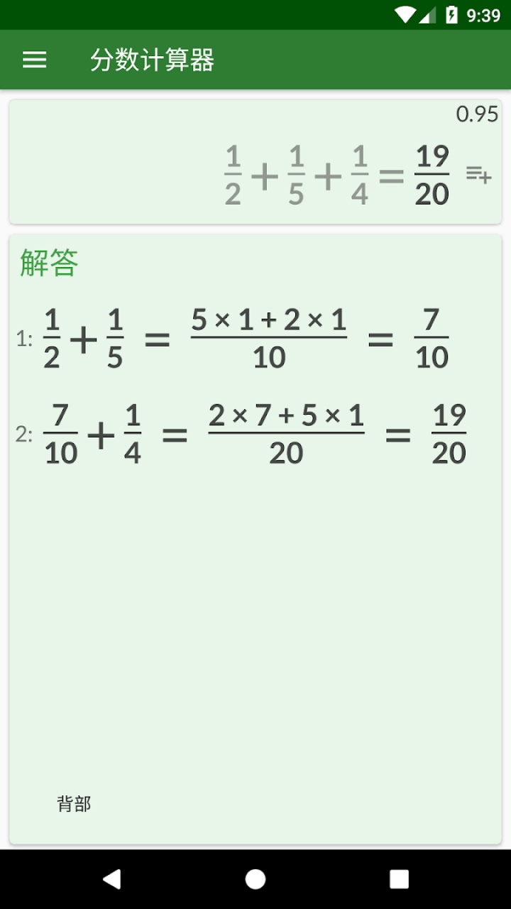 ?jn)?sh)Ӌ(j)cQ2.31׿؈D2