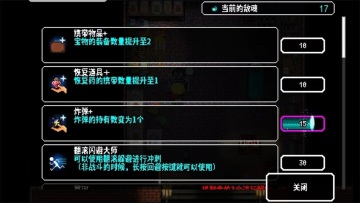 ըݮƽ2024(RASPBERRY MASH)ͼ2