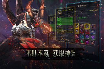 ڰǱϷ(Ever Dungeon)ͼ1