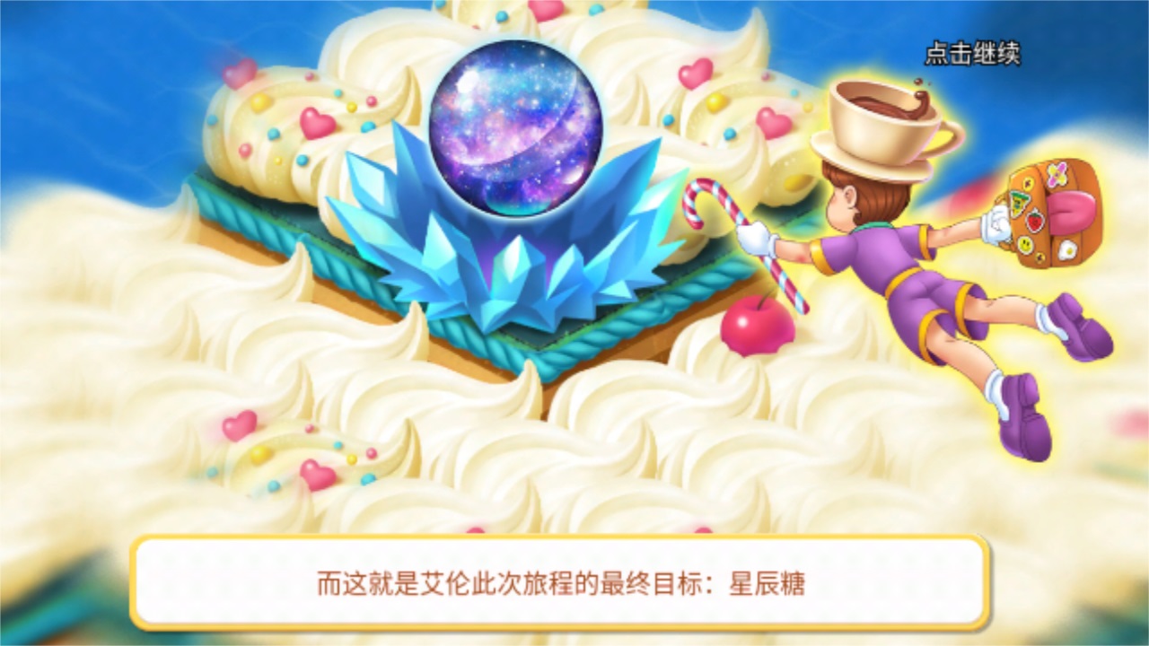 ϲu(Merge Sweet Isles)1.0.4׿؈D2