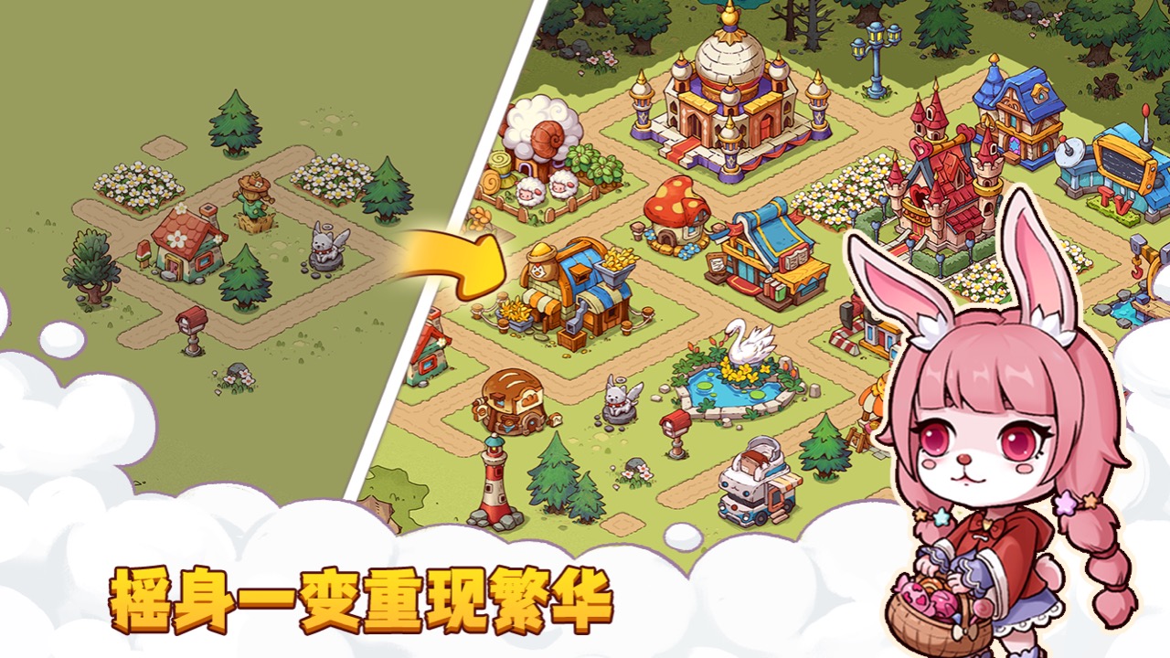 (mng)úu׿(Dream Island)1.0.0°؈D2