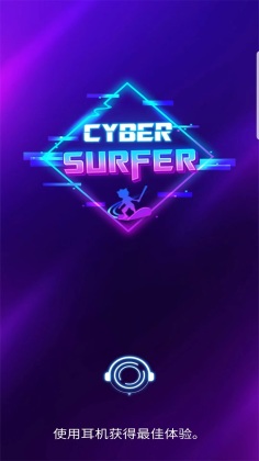 ߽ʿٷ(Cyber Surfer)ͼ3