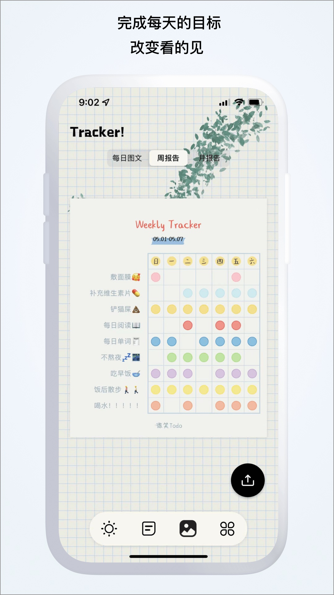 ΢Цtodo1.0.1°؈D1