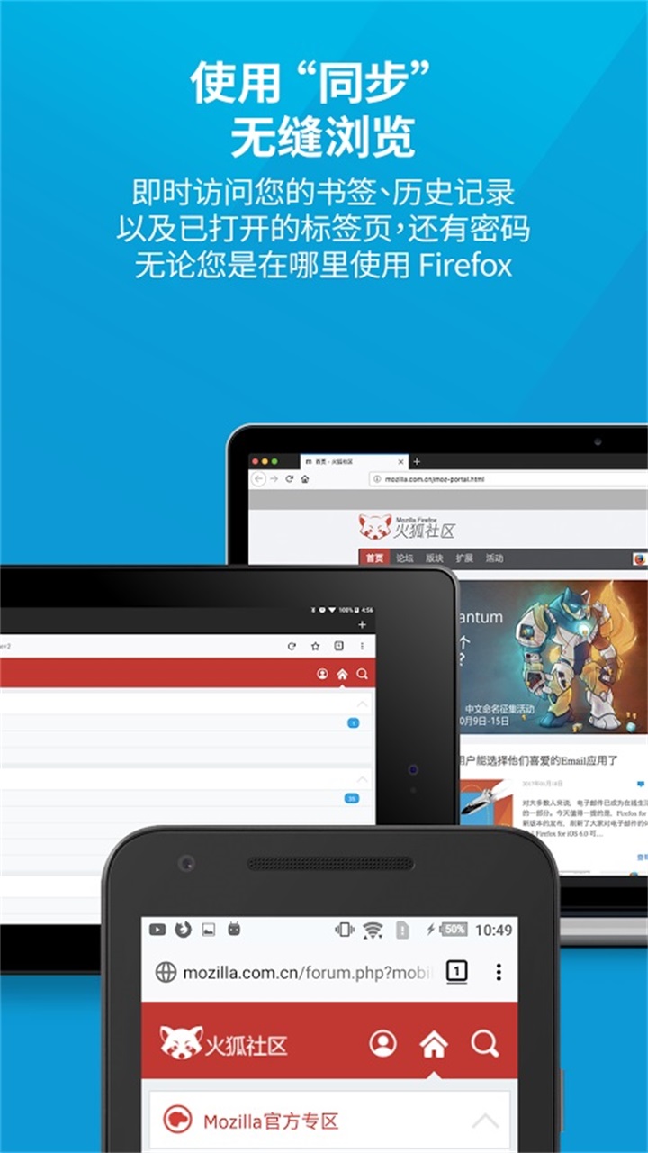 °汾Firefox125.0׿ͼ1