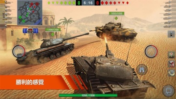 ̹սʰ(World of Tanks)ͼ0