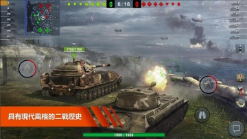 ̹սʰ(World of Tanks)ͼ3