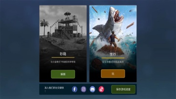 ޽Ұ(Raft Survival: Ocean Nomad)ͼ1