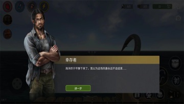 ޽Ұ(Raft Survival: Ocean Nomad)ͼ0