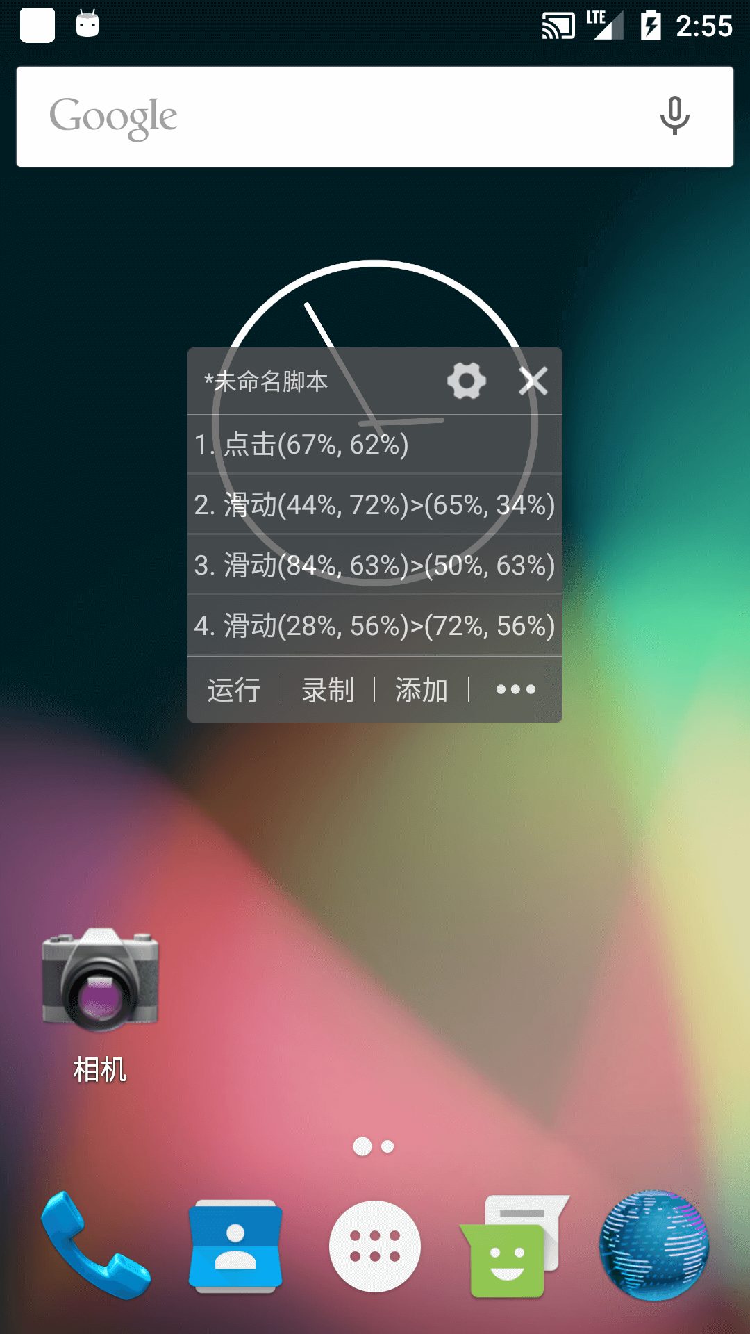 Ԅ(dng)`ٷ2.27.2֙C(j)؈D1