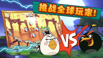 ŭС2°2024(Angry Birds 2)ͼ3