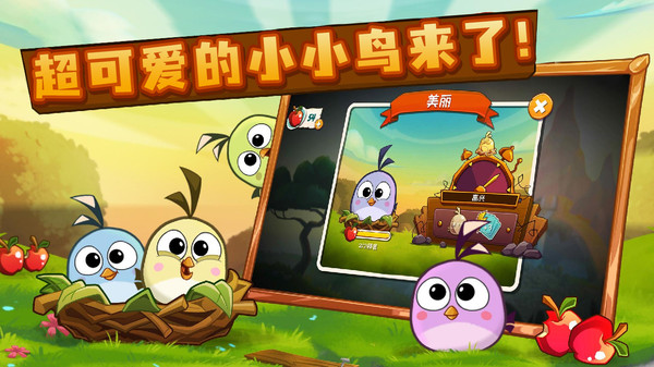 ŭСB2°2024(Angry Birds 2)3.25.0׿؈D2