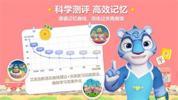 洪恩识字tv版截图0