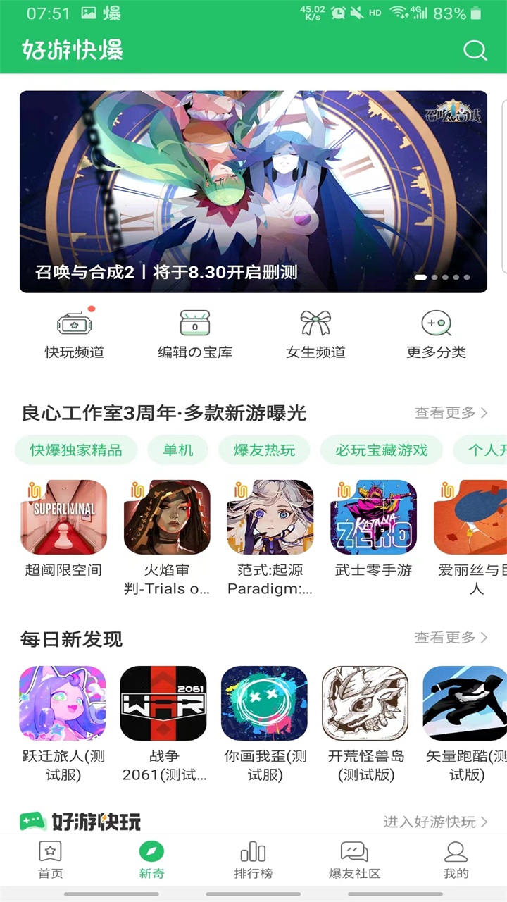 ο챬°1.5.7.007׿ͼ1