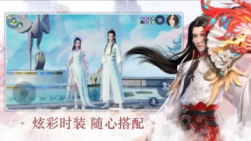 λɹʰ(Jade Dynasty New Fantasy)ͼ2