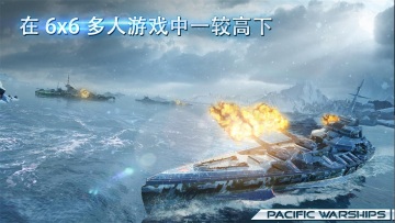 pacific warships2022(̫ƽսս)ͼ3