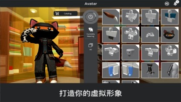 ޲˼robloxʷ°2024ͼ1