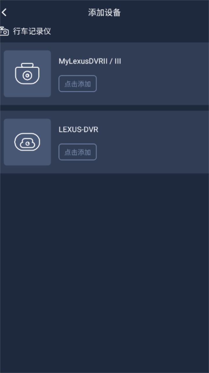 Lexus Accessory2.0.8°ͼ0