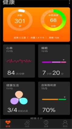 szos app°汾ͼ3