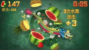 ˮ߾氲׿(Fruit Ninja)ͼ3