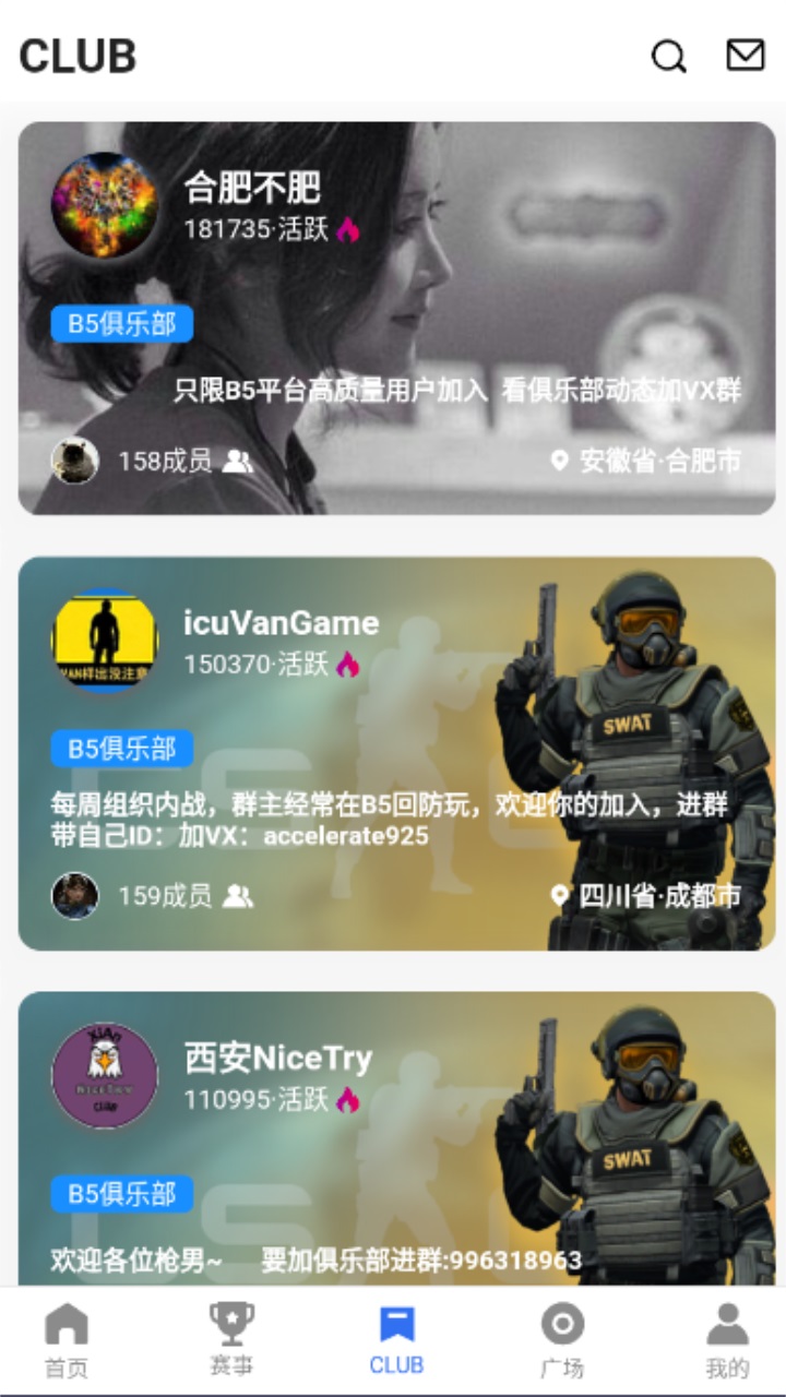 csgo늸^(q)app°1.6.8֙C(j)؈D1