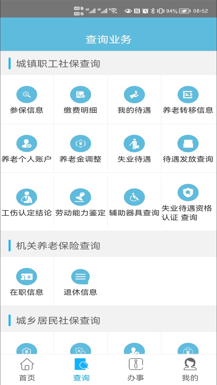 F籣֙C(j)app2.4.0׿؈D1