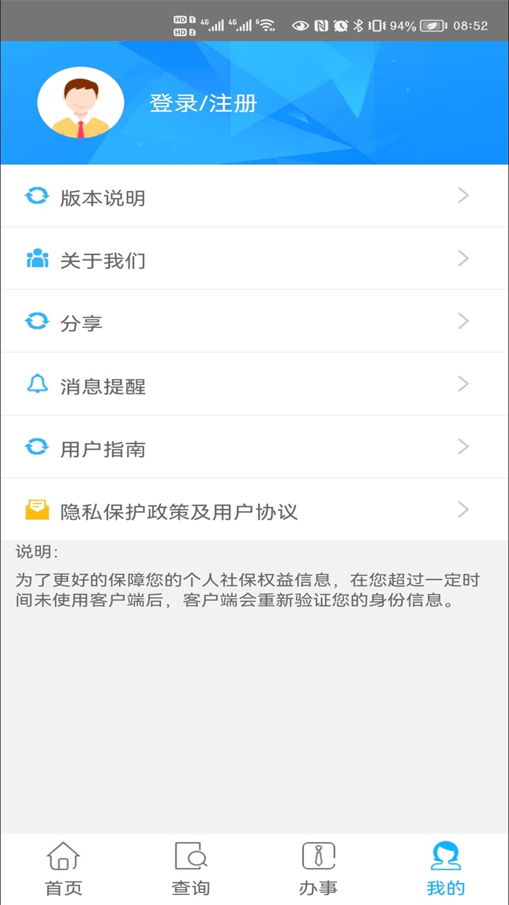 F籣֙C(j)app2.4.0׿؈D0