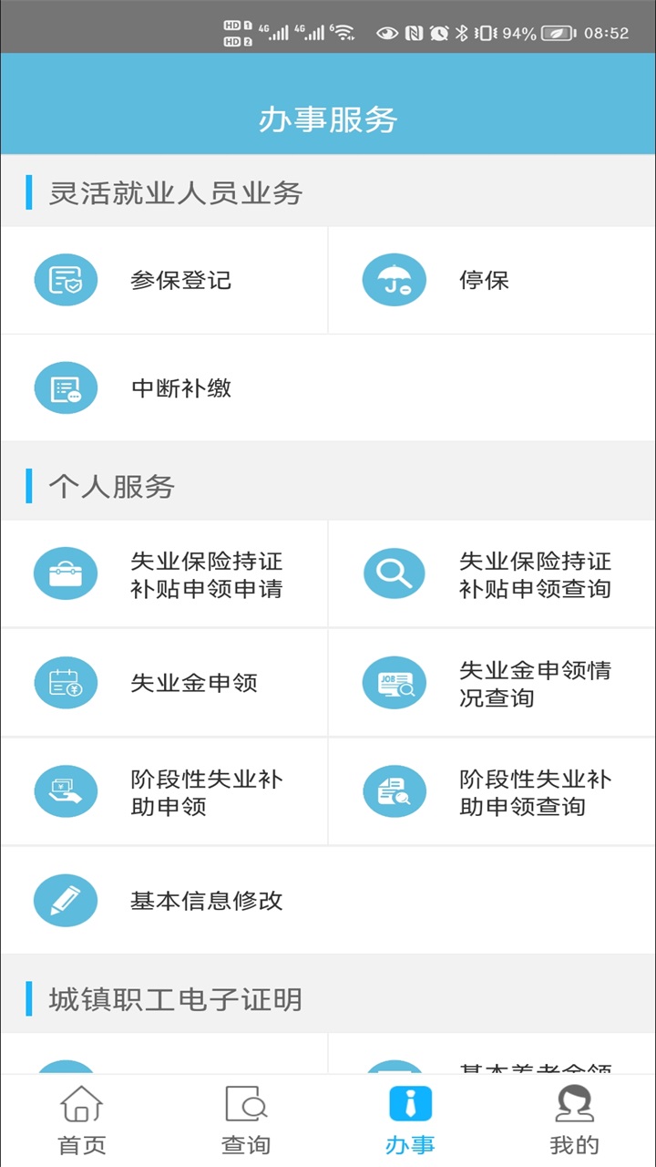 F籣֙C(j)app2.4.0׿؈D3