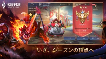 ˵Ծ(Arena of Valor)շͼ3