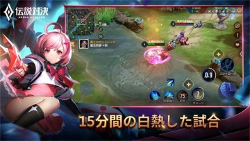 ˵Ծ(Arena of Valor)շͼ5