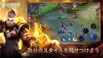 ˵Ծ(Arena of Valor)շͼ2