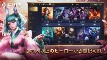 ˵Ծ(Arena of Valor)շͼ4