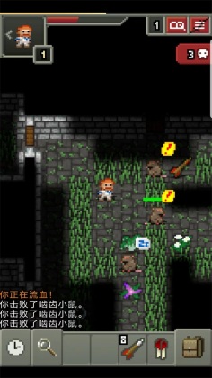 ƽ(Shattered Pixel Dungeon)ͼ1
