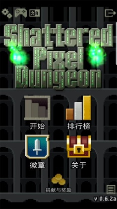ƽ(Shattered Pixel Dungeon)ͼ3