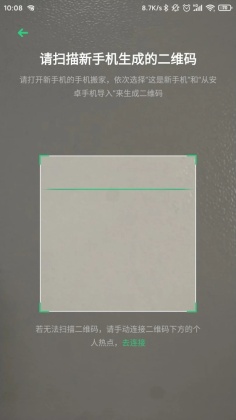 oppoֻ2024°汾ͼ2