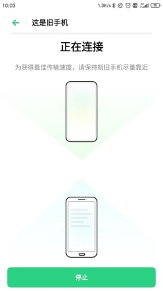 oppoֻ2024°汾ͼ1