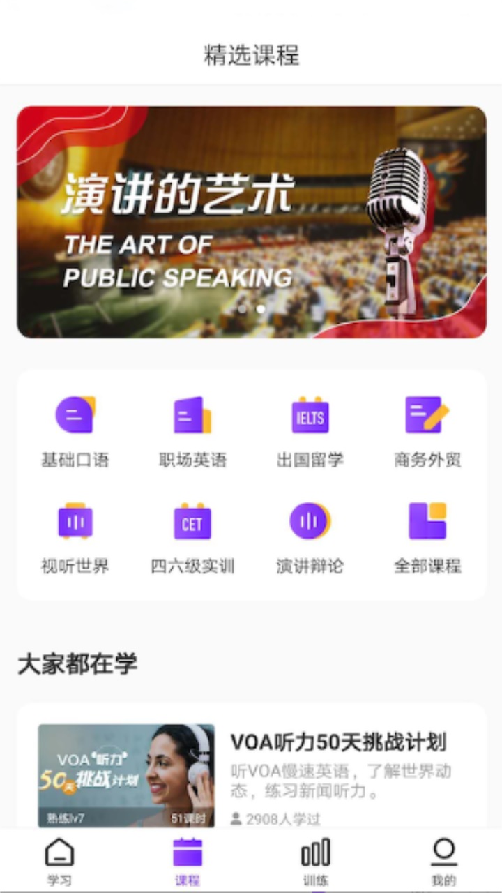 utalkҕ (sh)Ӗ(xn)ٷ2.7.4.0׿؈D0