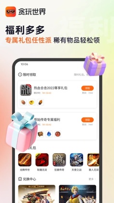 ̰Ϸappͼ3