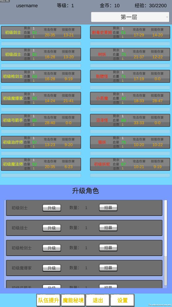 ħԭ簲׿1.4.1°؈D0