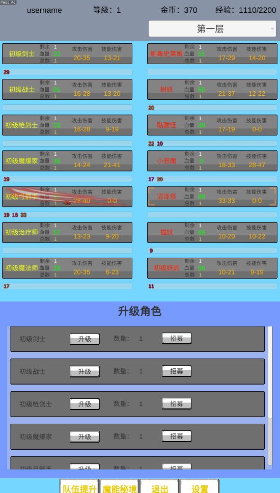 ħԭ簲׿1.4.1°؈D1