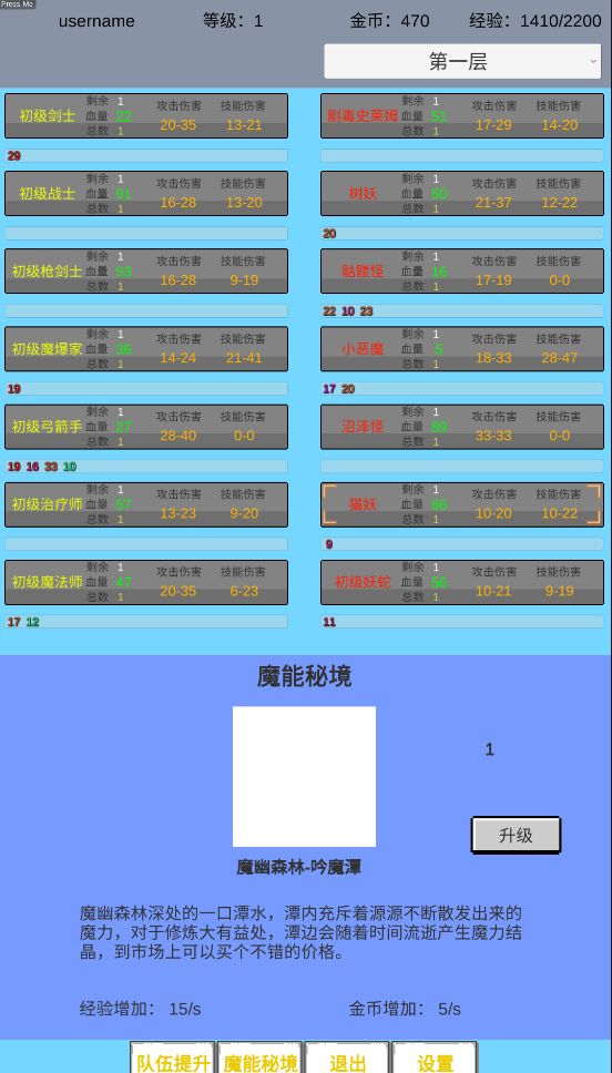 ħԭ簲׿1.4.1°؈D2