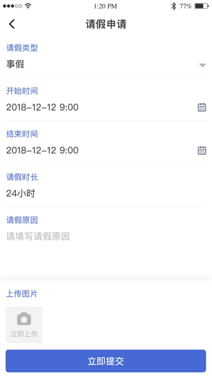 ǭͨapp°汾1.2.4׿؈D2