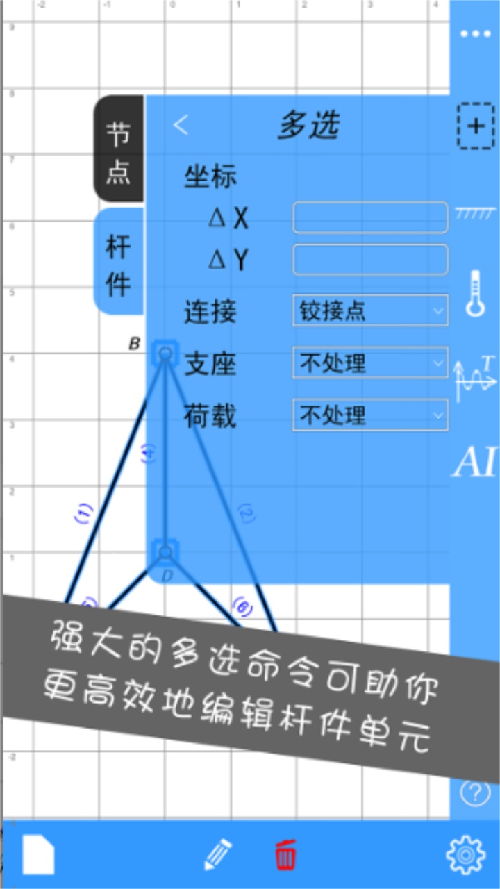 Y(ji)(gu)W(xu)֙C(j)M(fi)(Y(ji)(gu))2.7.1׿؈D1