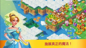 合并与魔法手游截图0