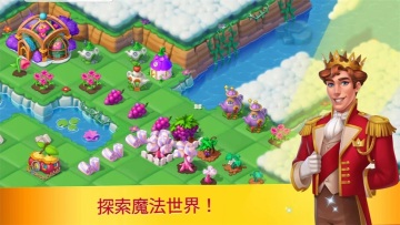 合并与魔法手游截图1